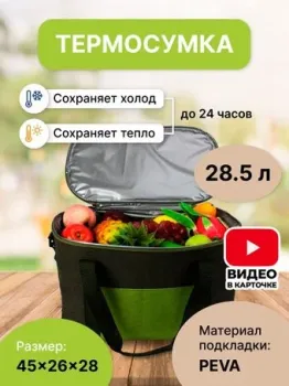 Miru 9040 28.5л (серый/зеленый)
