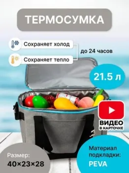Miru 9038 21.5л (серый/черный)