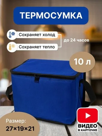 Miru 9027 10л