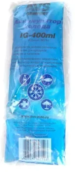 AVS IG-400ml