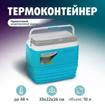 Pinnacle Primero TPX-7013-10-L-B 10л (голубой)