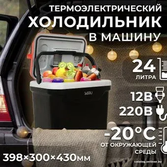 Miru MCW24E+ 24л (черный/оранжевый)