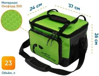 Следопыт Green Line Pro 23л (зеленый)