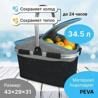 Miru 9045 34.5л (черный/серый)