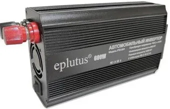 Eplutus PW-600