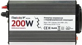 Relato MS200