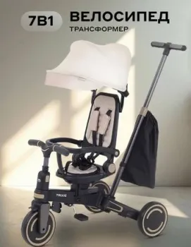 MOWbaby Trixie MC055 (бежевый)