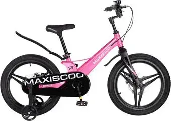Maxiscoo Space Deluxe 18 2026 MSC-S1853D (розовый глянцевый)