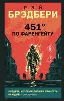 451