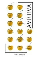 Ave Eva: стихи, пьесы, эссе - Инна Кабыш - 2023 год