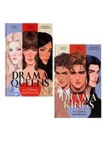 Drama Queens. Drama Kings. Комплект из 2 книг - Дана Делон, Ксюша Левина, Виктория Побединская - 2025 год