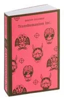 Transhumanism inc. - Виктор Пелевин - 2024 год