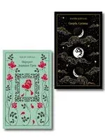 Бойся желаний своих. Комплект из 2 книг - Мария Корелли, Оскар Уайльд - 2026 год