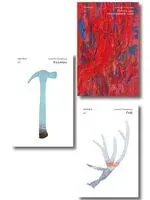 Кадавры. Риф. Почти два килограмма слов. Комплект из 3 книг - Алексей Поляринов - 2025 год