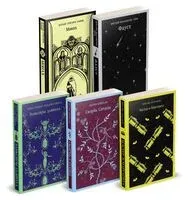 Дьявольское искушение. Комплект из 5 книг - 2025 год