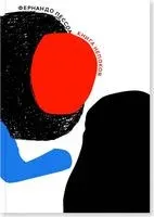 Книга непокоя - Фернандо Пессоа - 2022 год