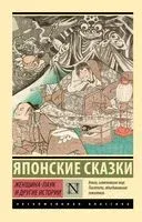 Женщина-паук и другие истории - 2025 год