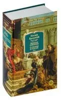 Меньше единицы. О скорби и разуме. Эссе - Иосиф Бродский - 2024 год