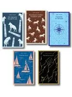 Такой разный Джек Лондон. Комплект из 5 книг - Джек Лондон - 2025 год