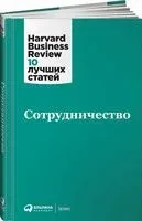 Сотрудничество - 2025 год