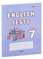 English tests. Form 7. Тематический контроль. 7 класс - 2022 год