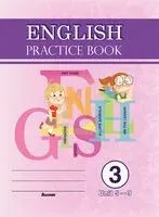 English. Practice book. Form 3 (Unit 5-9). Практикум по английскому языку - 2025 год