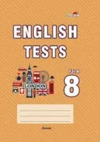English tests. Form 8. Тематический контроль. 8 класс - 2021 год
