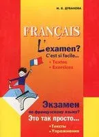 Francais. L