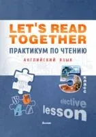Let