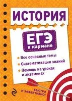 История - Николай Плавинский - 2022 год