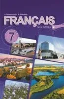 Французский язык. Французская мова. 7 класс. Часть 2 - И. Колосовская - 2026 год