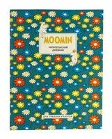 Читательский дневник для средних классов. Муми-Тролли. Ромашки - 2023 год
