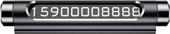 Baseus ACNUM-01