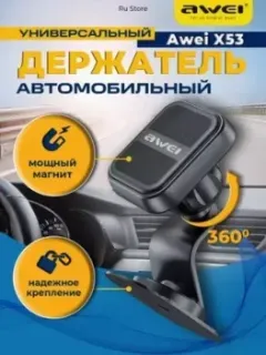 Awei X53 (черный)
