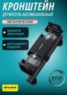 Awei X40 (черный)