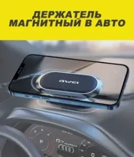 Awei X20 (черный)