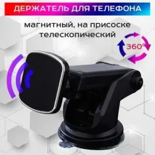 USBTOP MOD08