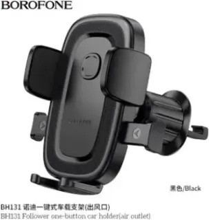 Borofone BH131 (черный)