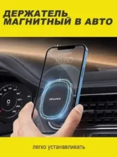 Awei X21 (черный)