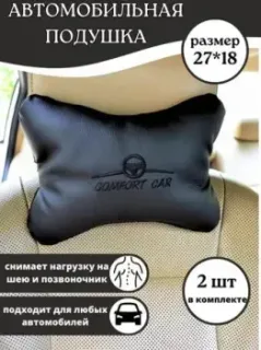 ТопТоргБай PA07 (2 шт, черный/черный)