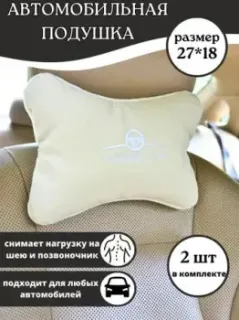 ТопТоргБай PA02 (2 шт, белый)