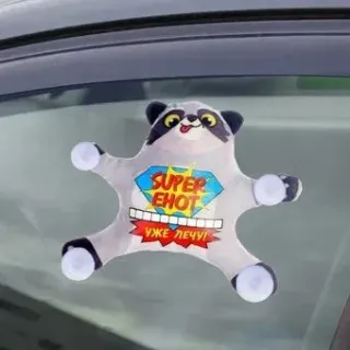 Milo Toys Super Eнот. Уже лечу! 7384672