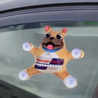 Milo Toys Мешает авто? Бодро отвечу 7384671