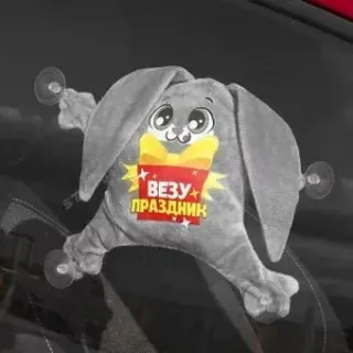 Milo Toys Везу праздник 4262785