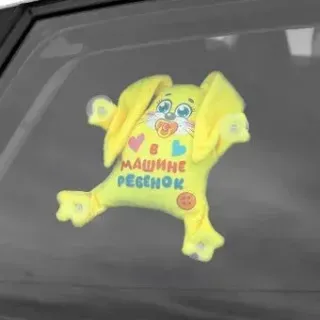 Milo Toys В машине ребенок 2460057