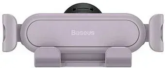 Baseus Stable Gravitational Car Mount Lite SUWX010005 (фиолетовый)