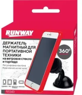 Runway RR343