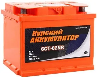 Курский Аккумулятор 6СТ-62NR (62 А·ч)
