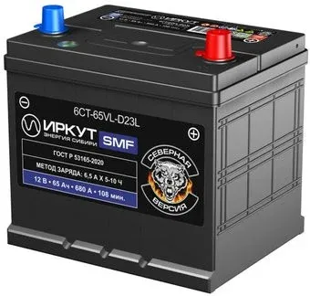 Иркут 6CT-65VL-D23L (65 А·ч)