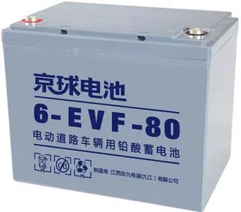 Kijo 6-EVF-80Ah(M6+DIN) (80 А·ч)